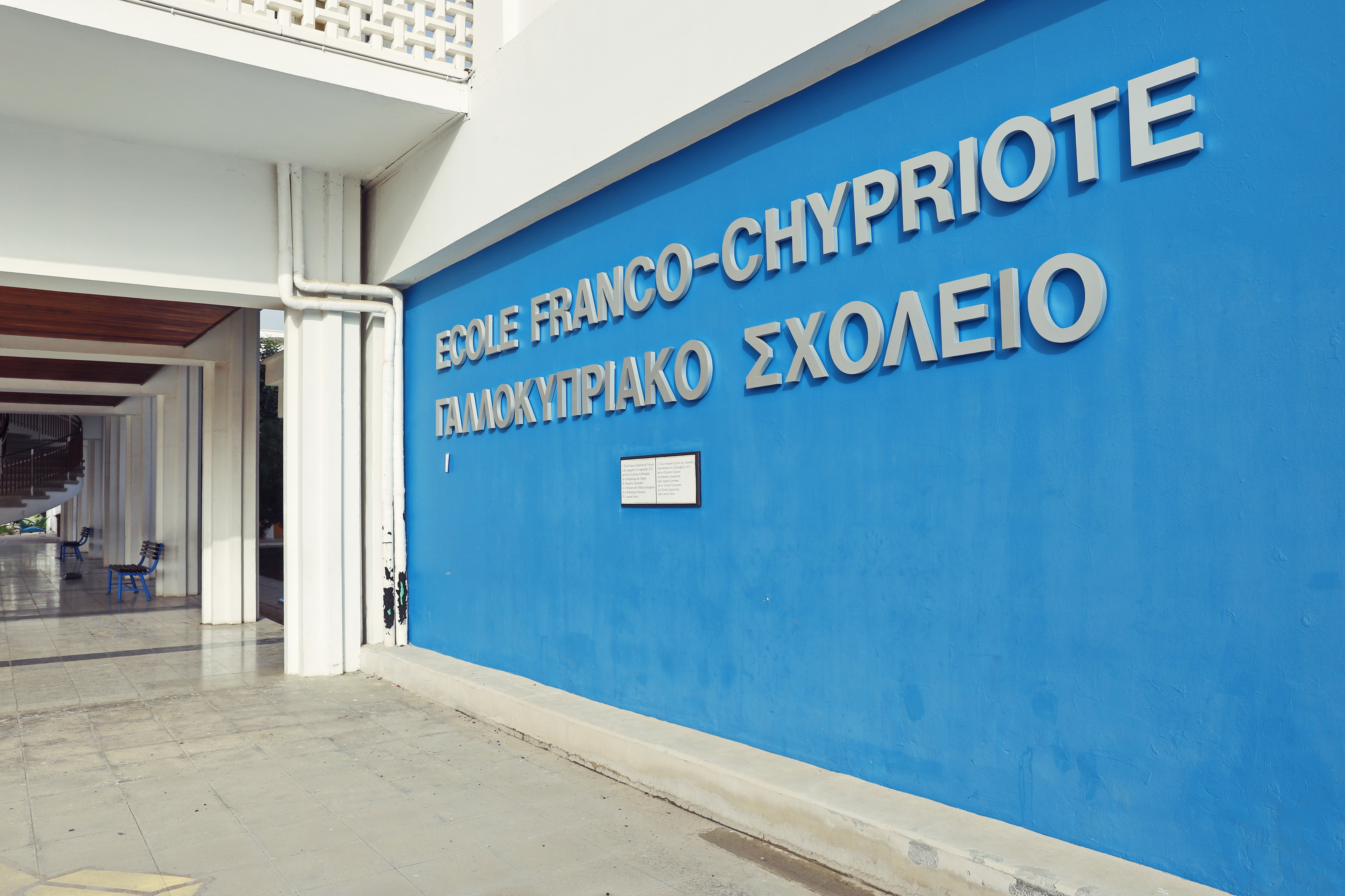Radio EFCN