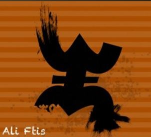 Ali Ftis - Aɣerrabu episode artwork