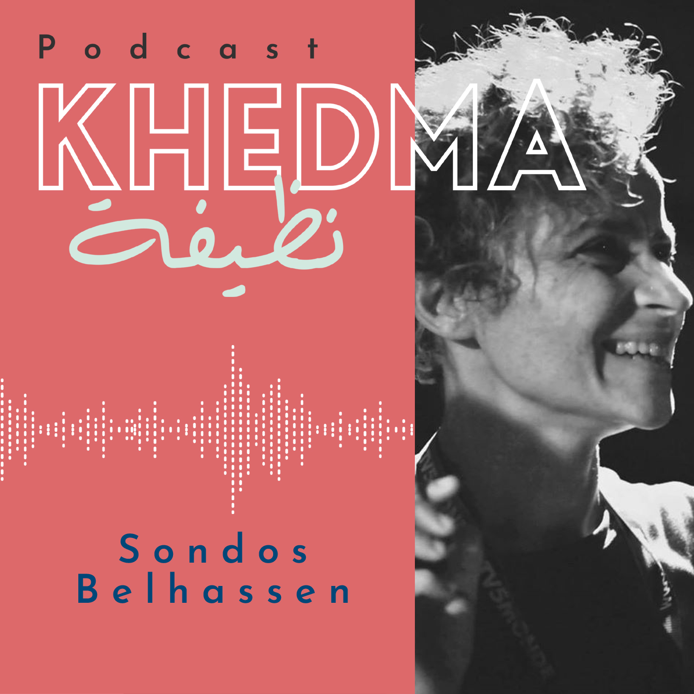 Khedma Ndhifa par Raouia Kheder