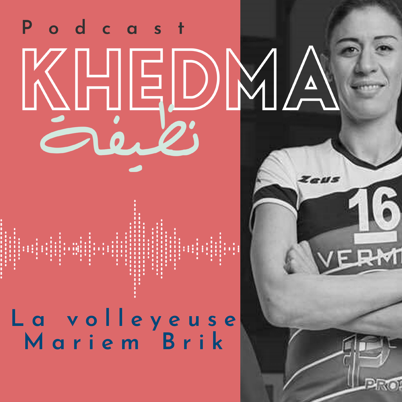 Khedma Ndhifa par Raouia Kheder