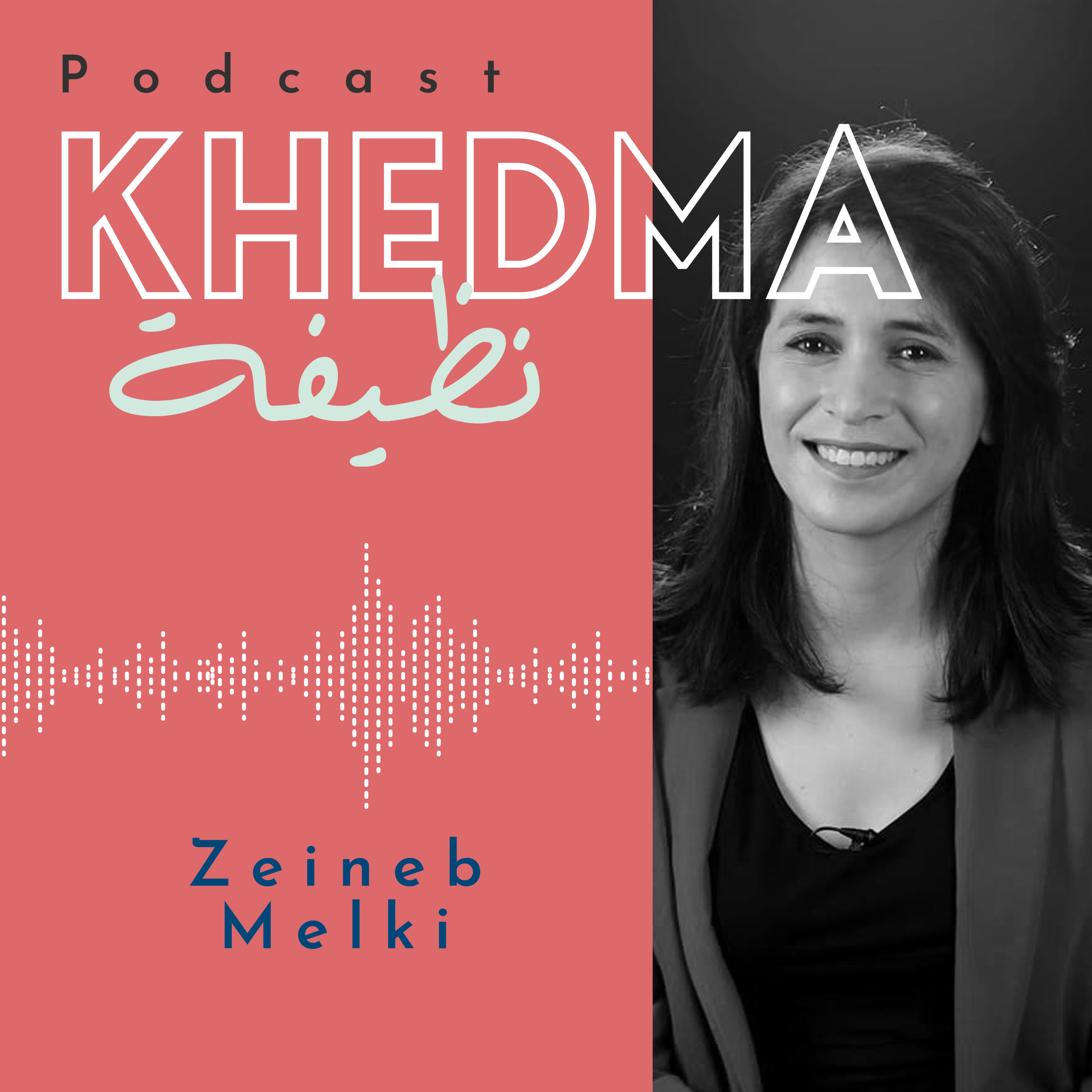 Khedma Ndhifa par Raouia Kheder