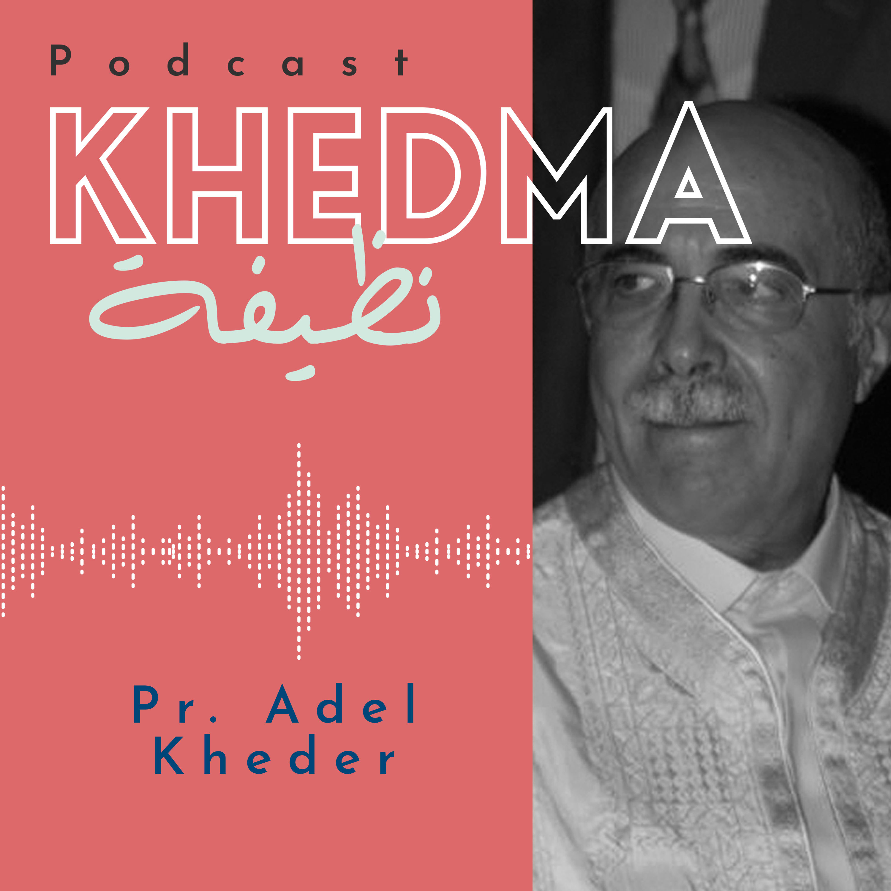 Khedma Ndhifa par Raouia Kheder