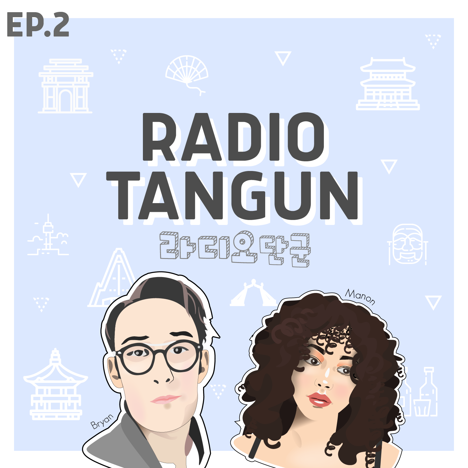 Radio Tangun