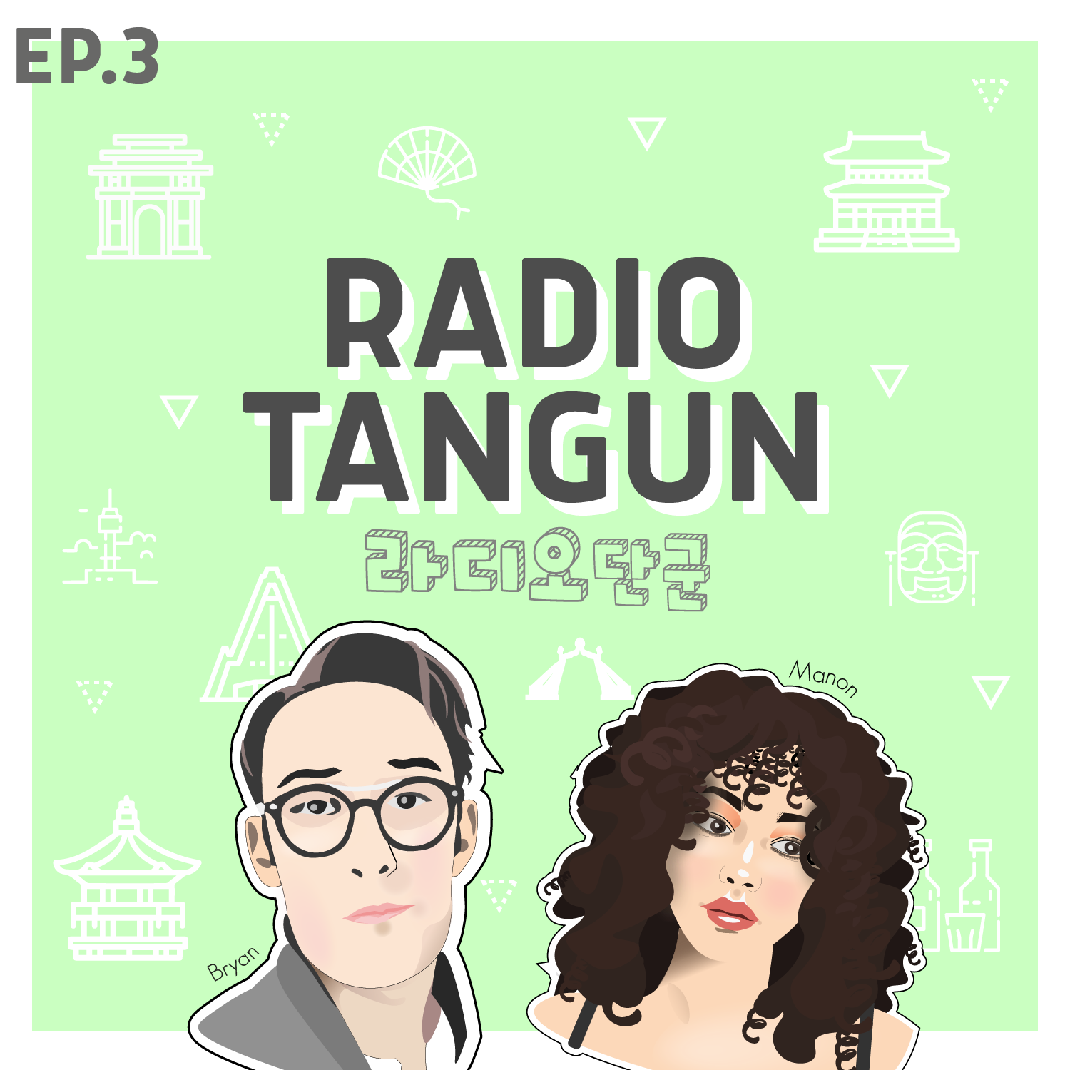 Radio Tangun