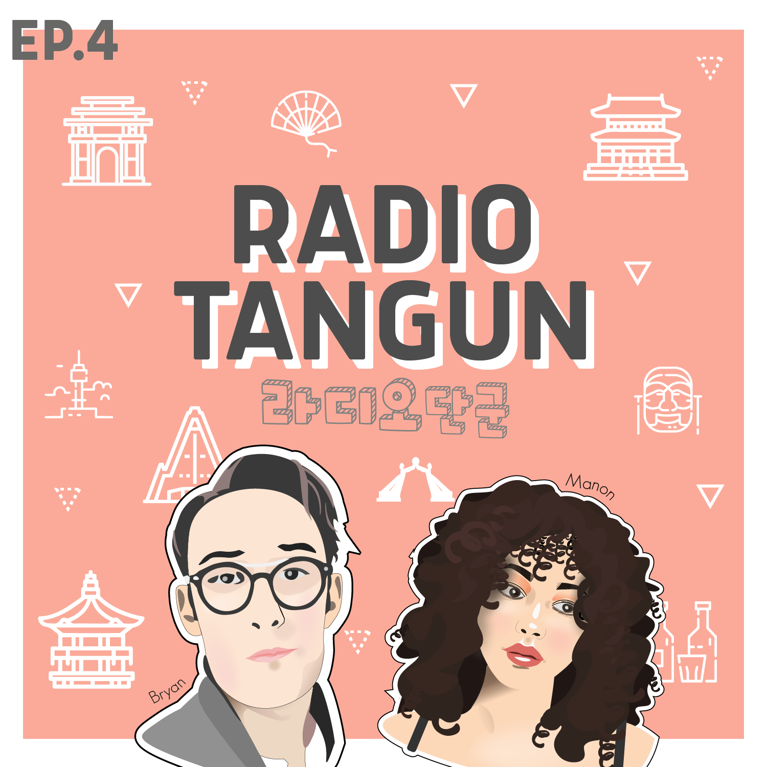 Radio Tangun