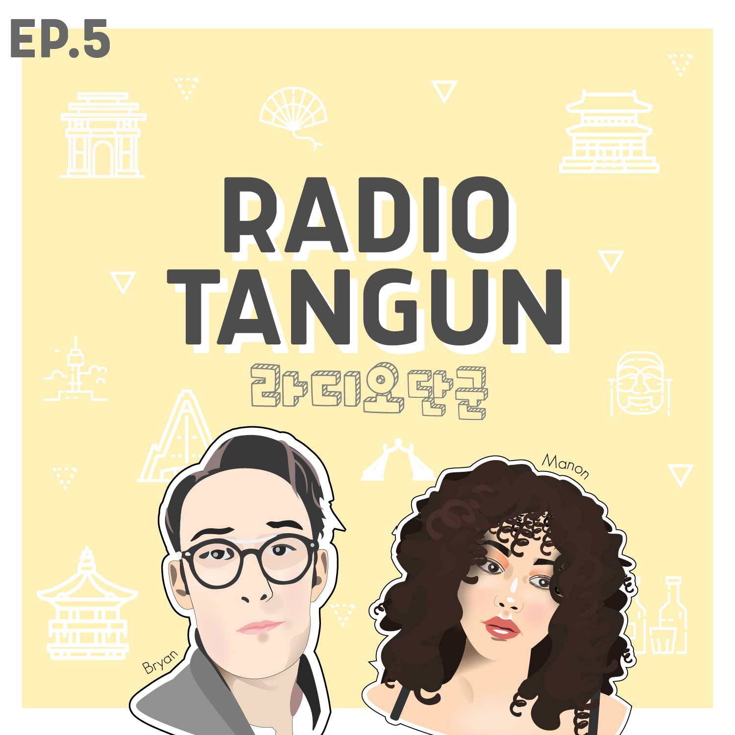 Radio Tangun