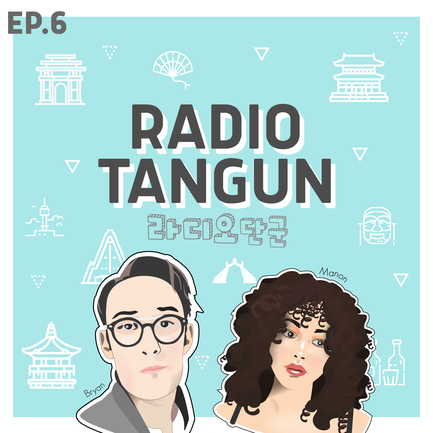 Radio Tangun