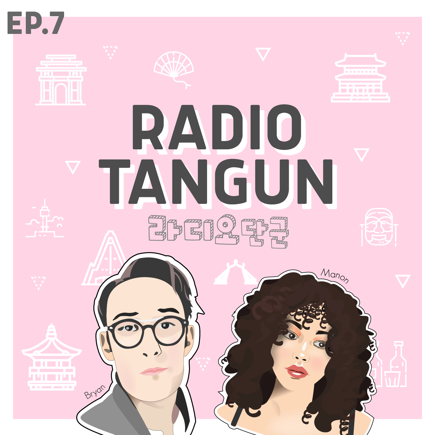 Radio Tangun