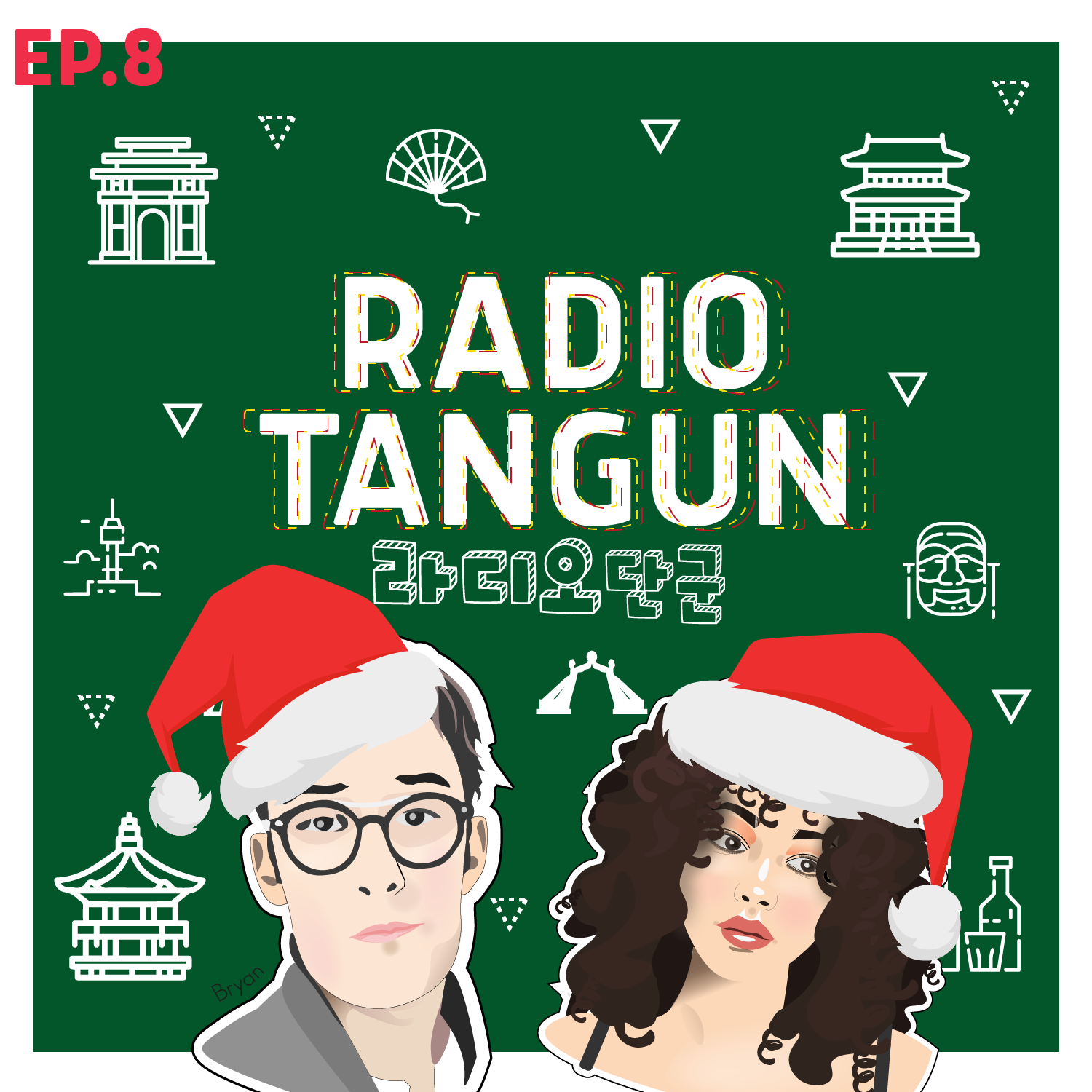 Radio Tangun