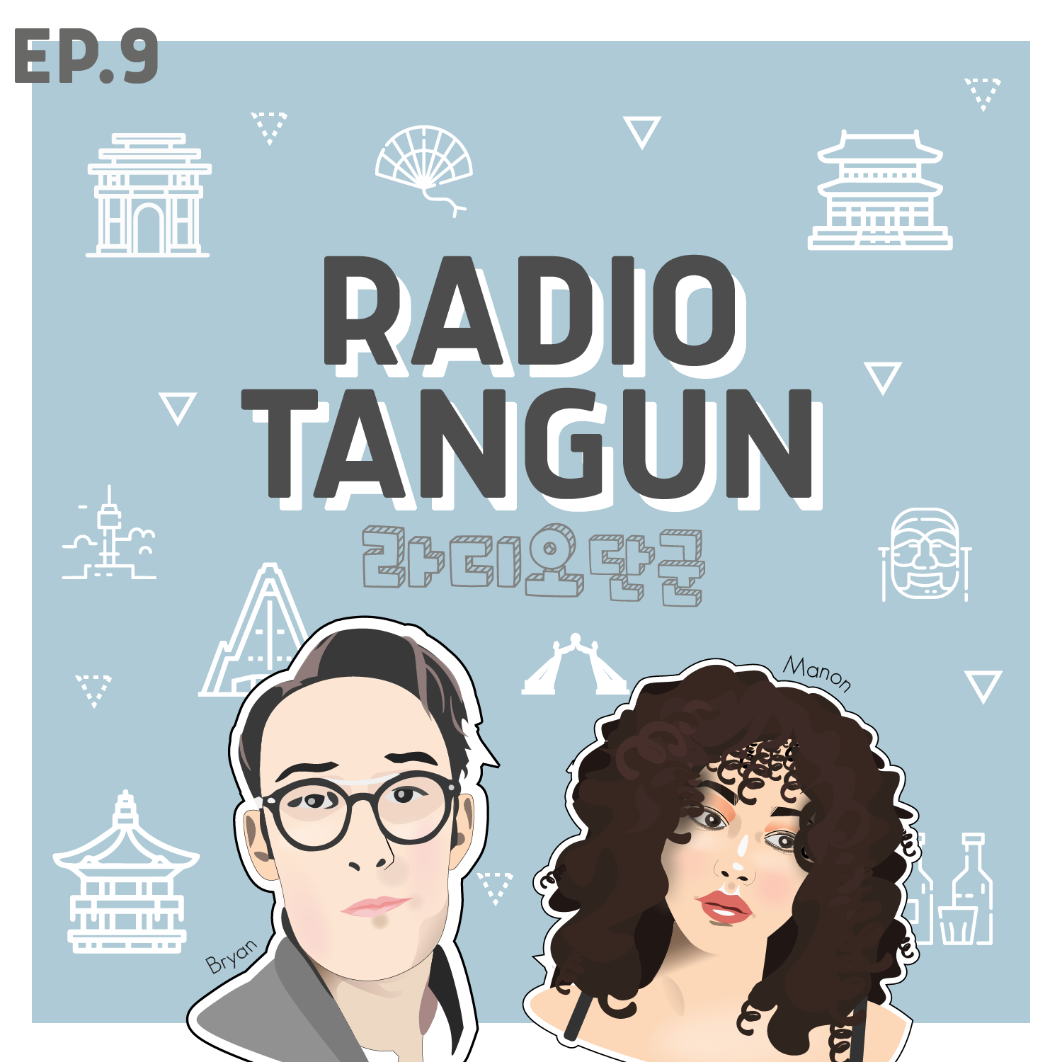 Radio Tangun