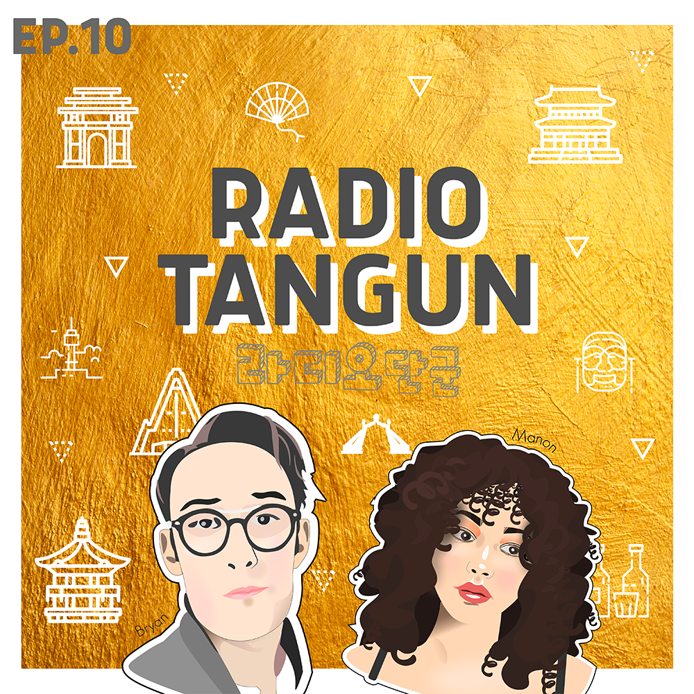 Radio Tangun