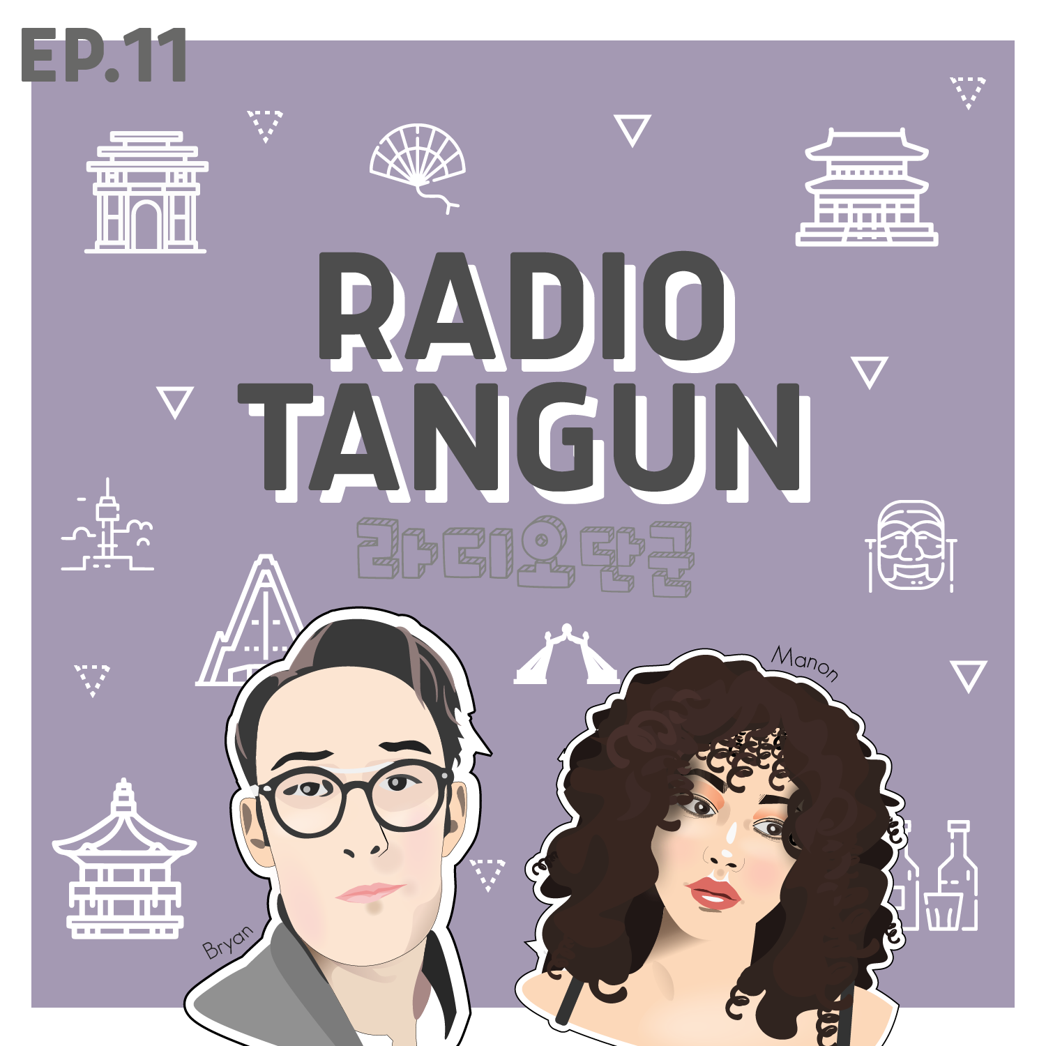 Radio Tangun