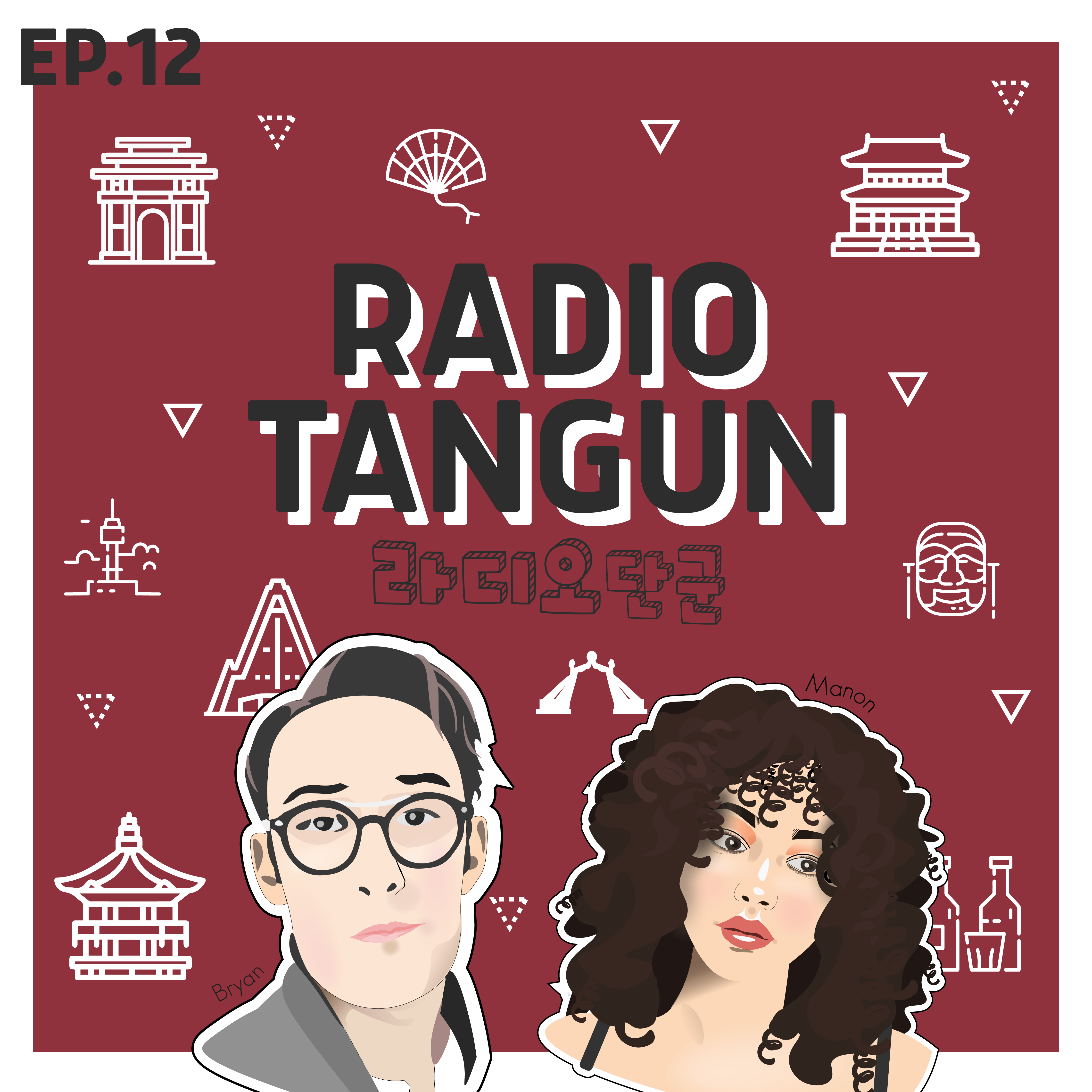 Radio Tangun