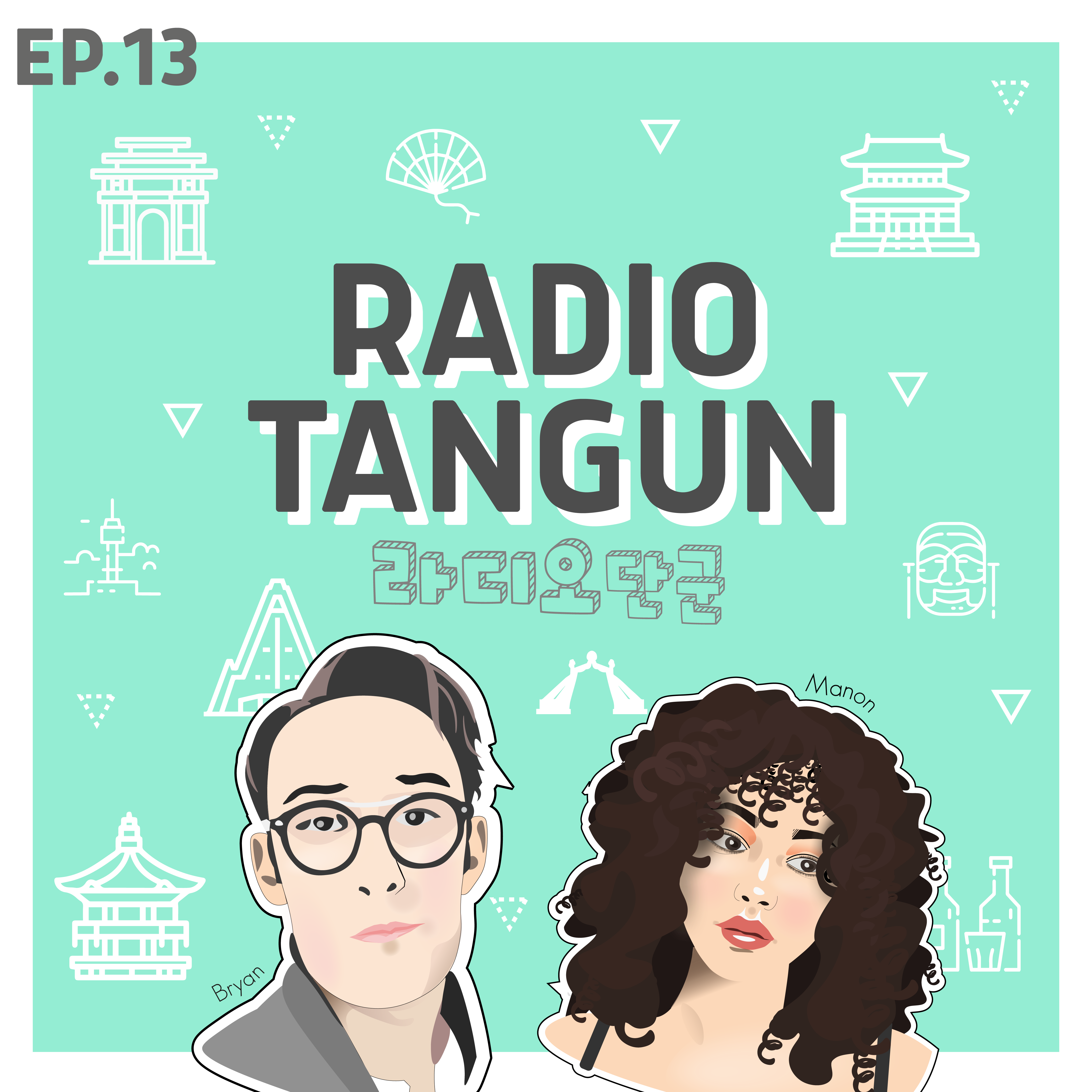 Radio Tangun