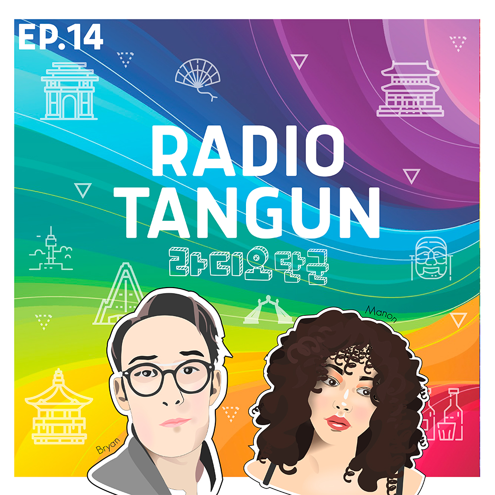 Radio Tangun