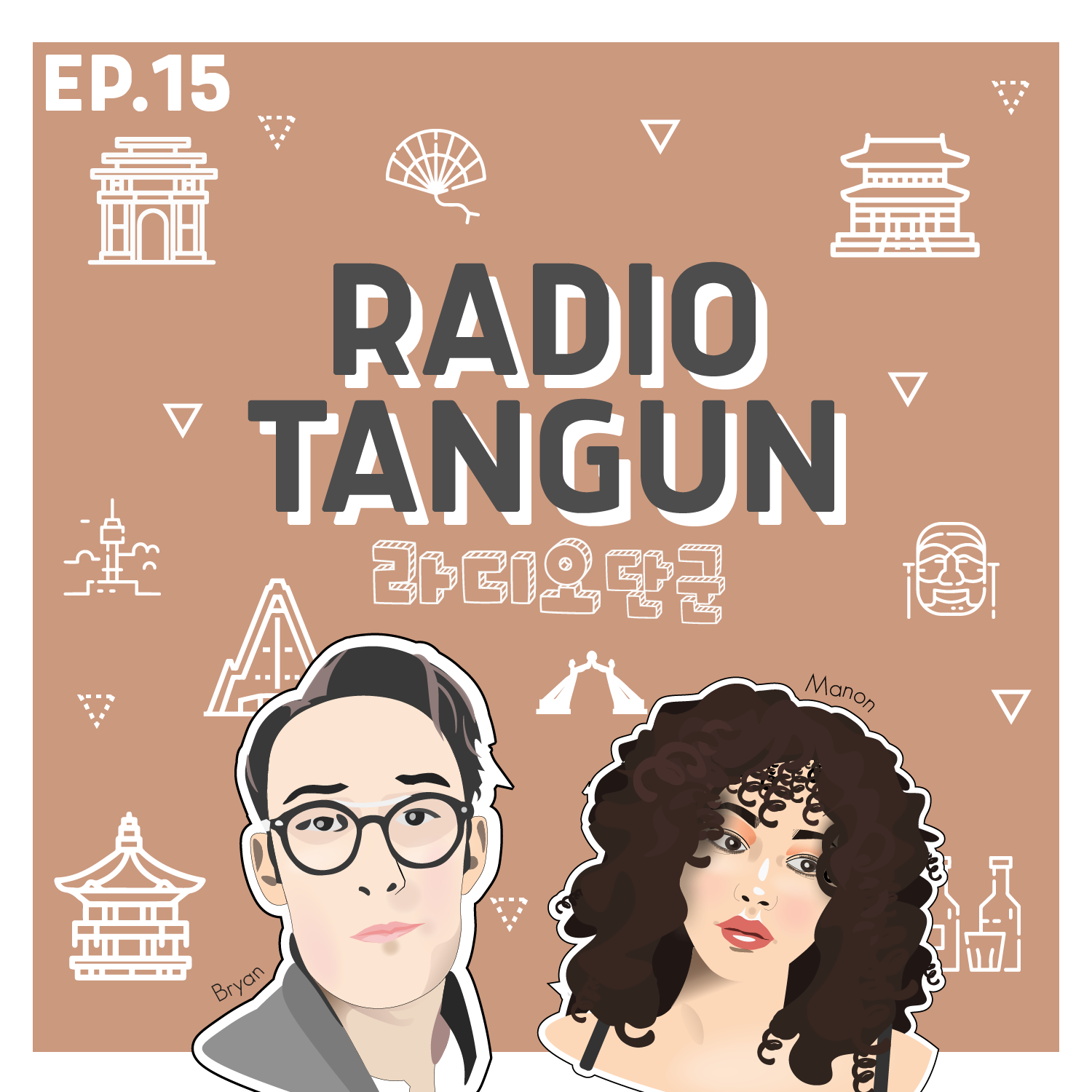 Radio Tangun