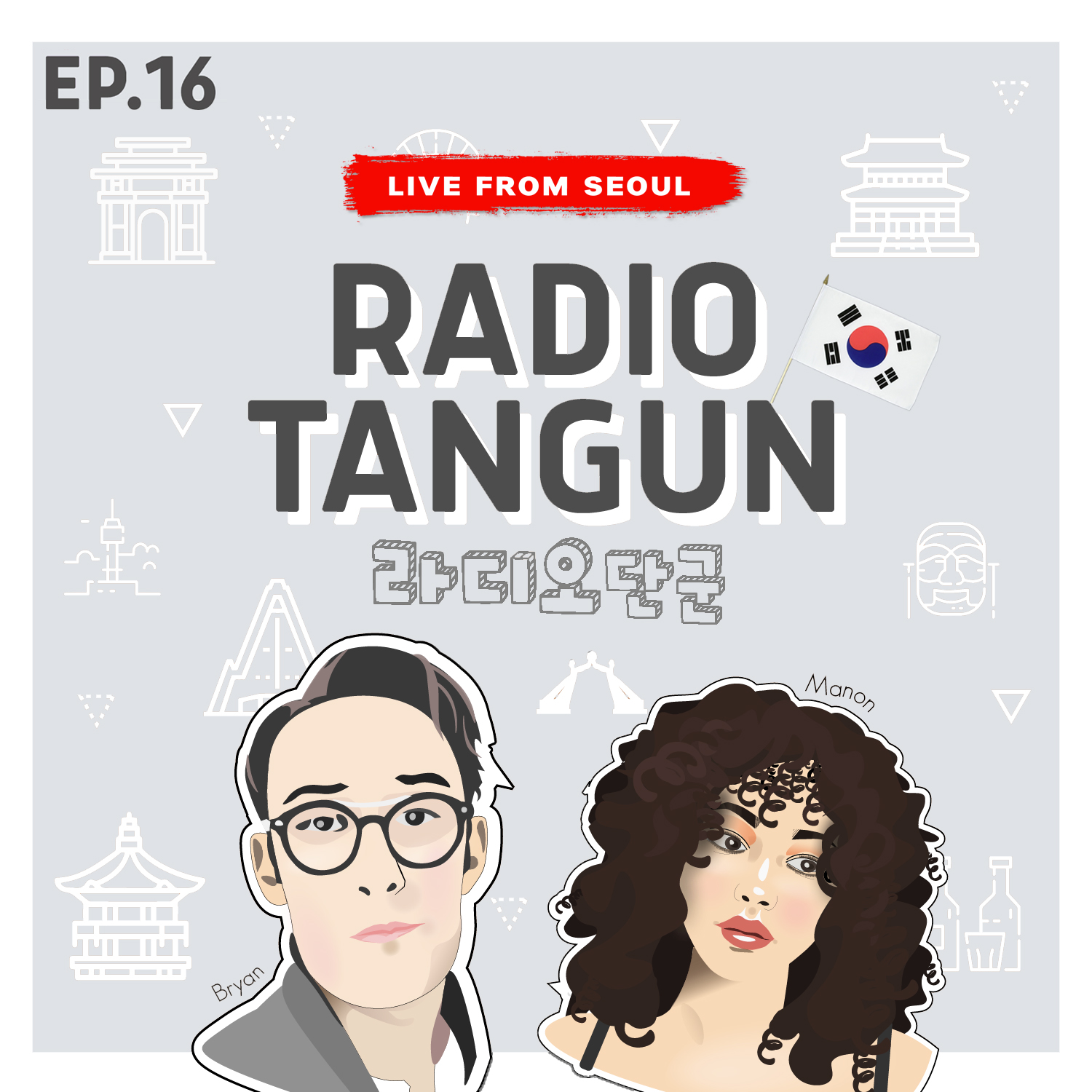 Radio Tangun