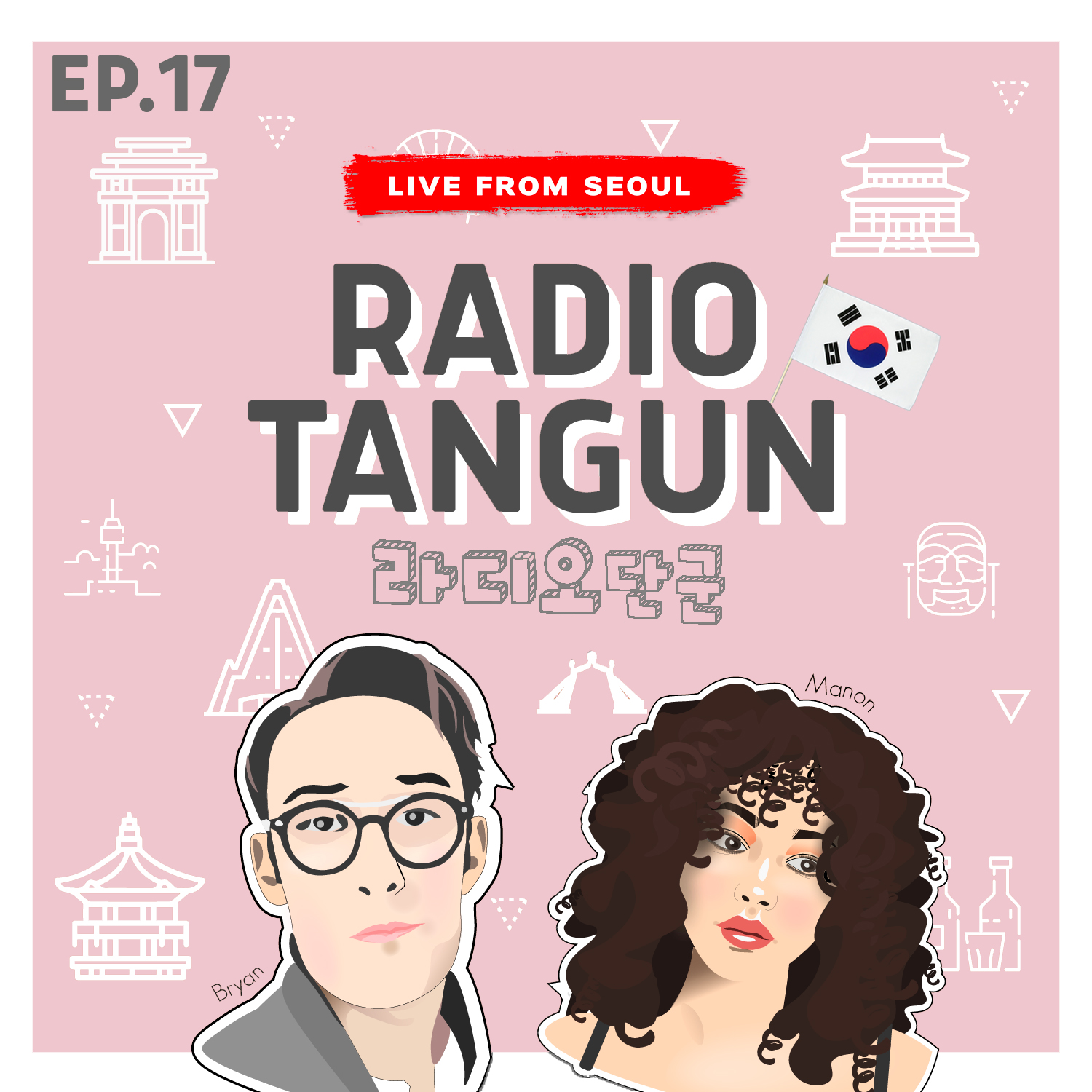 Radio Tangun