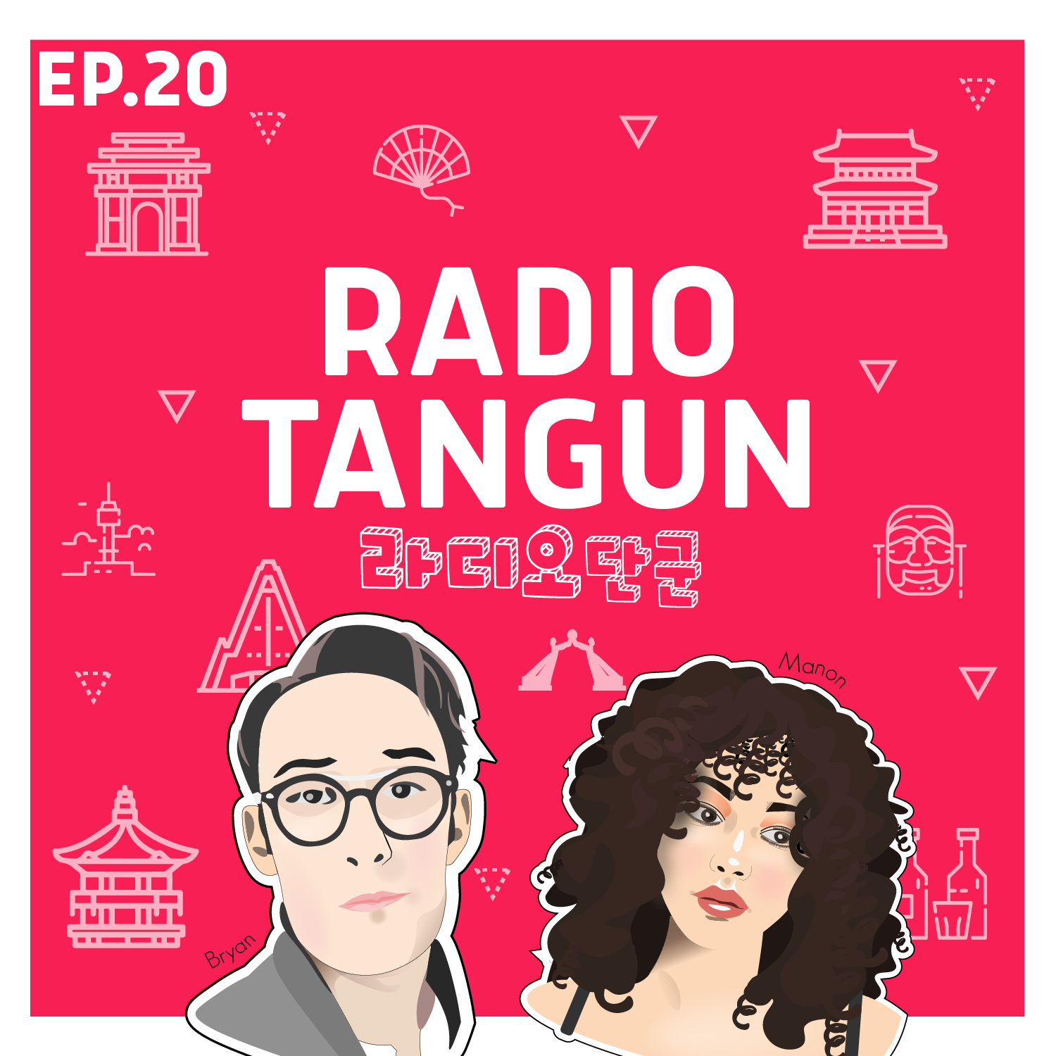 Radio Tangun