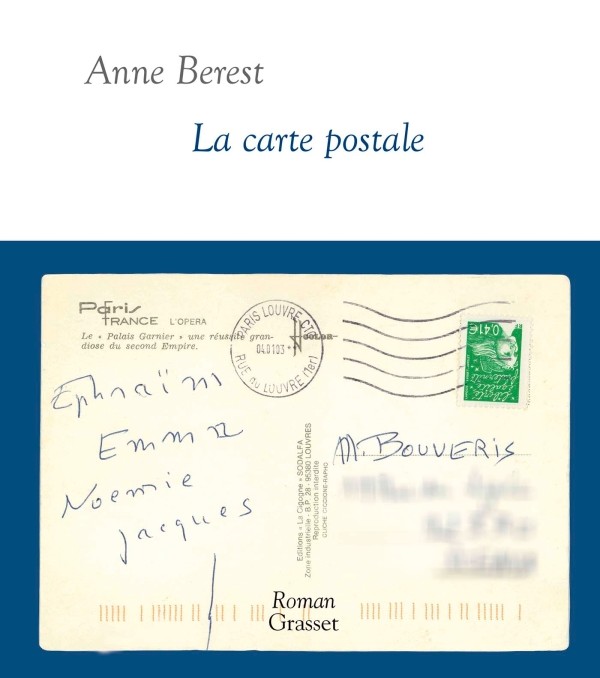 Les mardis du Cercil