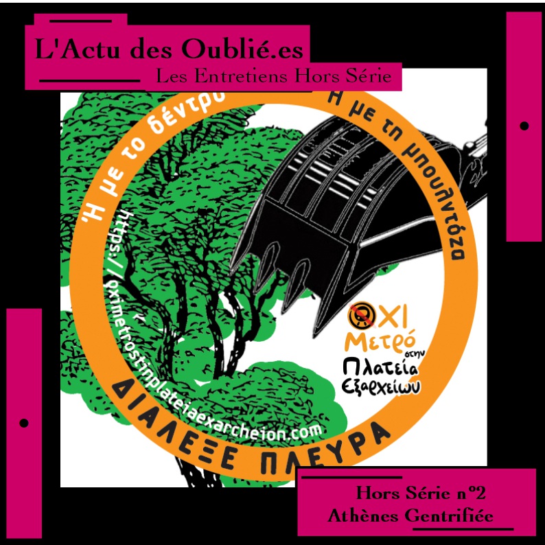 Entretien Hors Série n°2 - Athènes gentrifiée