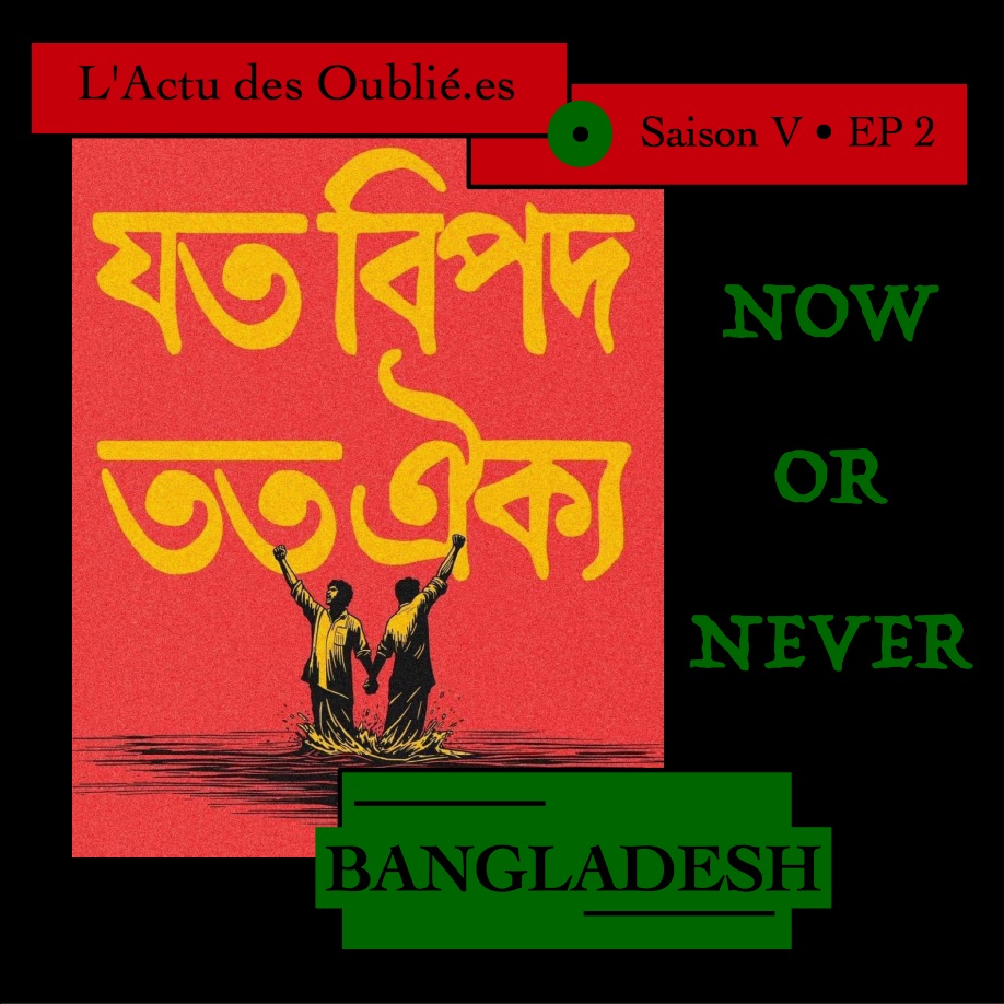 Saison V • EP2 : Bangladesh