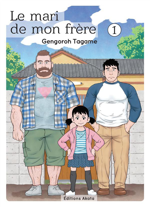 Le mari de mon frère episode artwork
